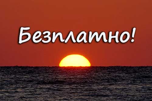 Уебинари